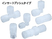 フッ素樹脂製管継手